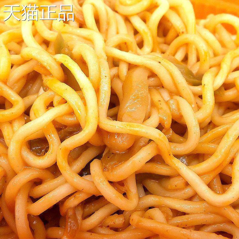 国圆热干面速食免煮拌面即食方便面泡面香辣牛肉味整箱12碗装