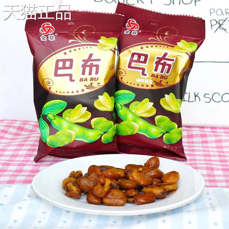 金联巴布油炸蚕豆蚕豆炒货下酒菜小包装网红小零食休闲食品小吃