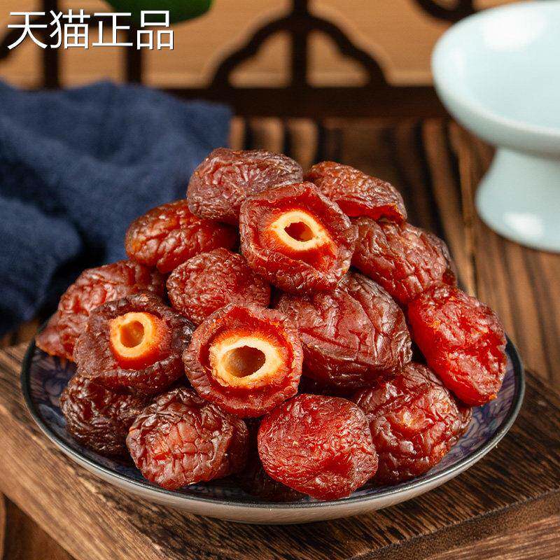 半边梅果干罐装话梅干梅子情人梅半梅干果脯蜜饯230g零食湖州特产