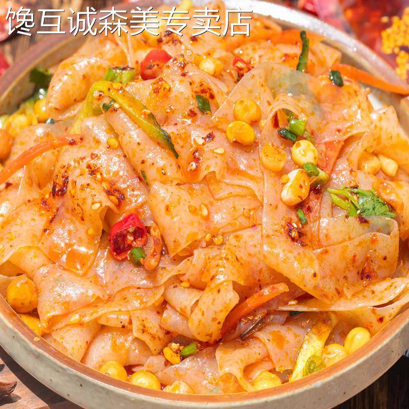开袋即食凉皮四川麻辣红油魔芋凉皮开袋即食特产小吃即食凉拌速食