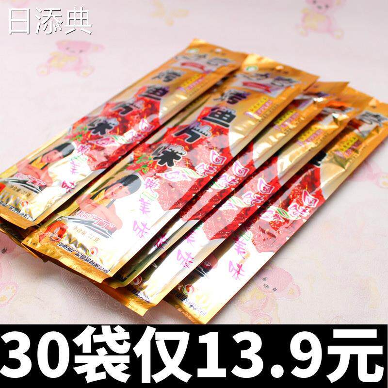 新日期九喜烤鱼片辣条18克*50袋包邮 香辣片儿时怀旧麻辣零食超值