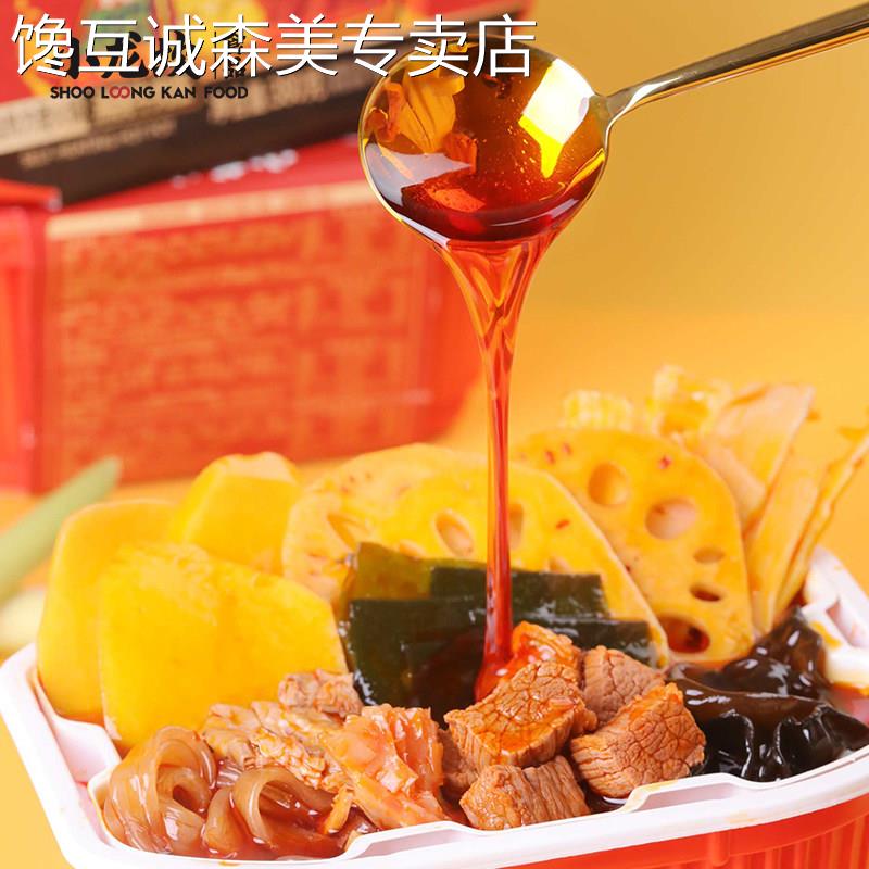 自煮速食小龙坎沸腾牛肉自热小火锅380g速食懒人方便自煮速热