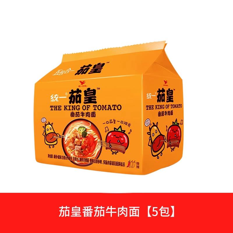 酸汤方便面统一汤达人方便面日式豚骨拉面酸辣豚骨拉面泡面袋装速