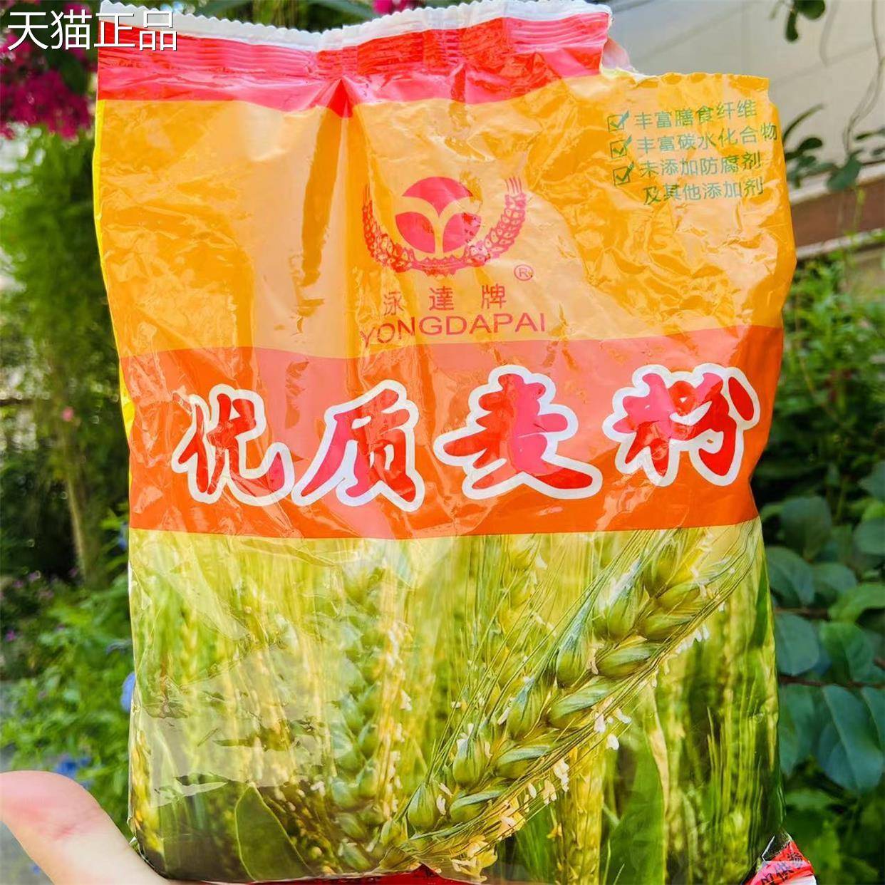 闽南麦糊全麦粉带皮小麦500g农家带麸皮面粉 闽南麦煎 3袋包邮