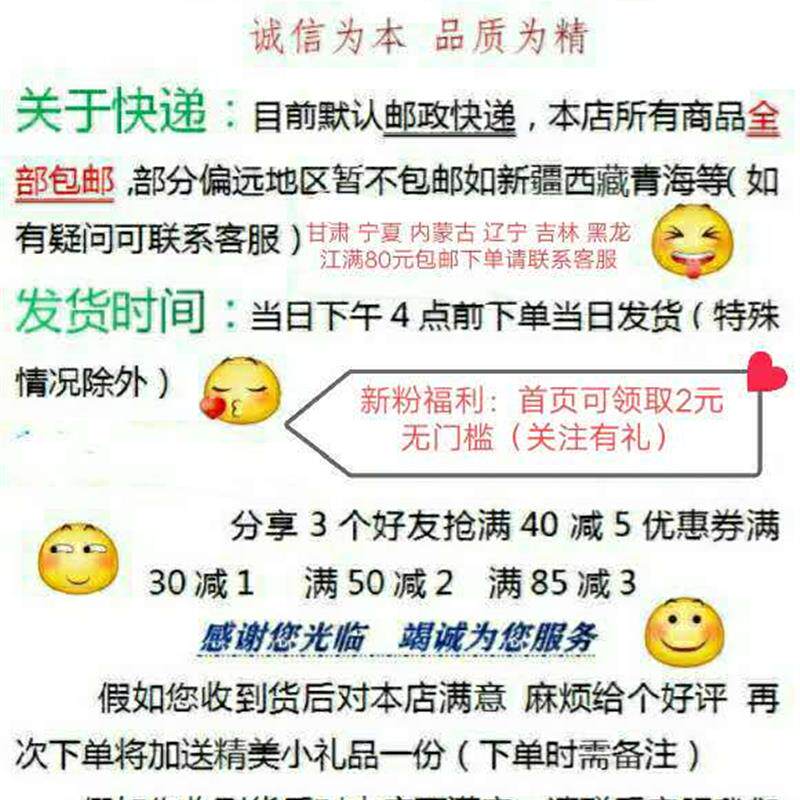 正宗麻辣片爆鸡皮条鸡蛋片