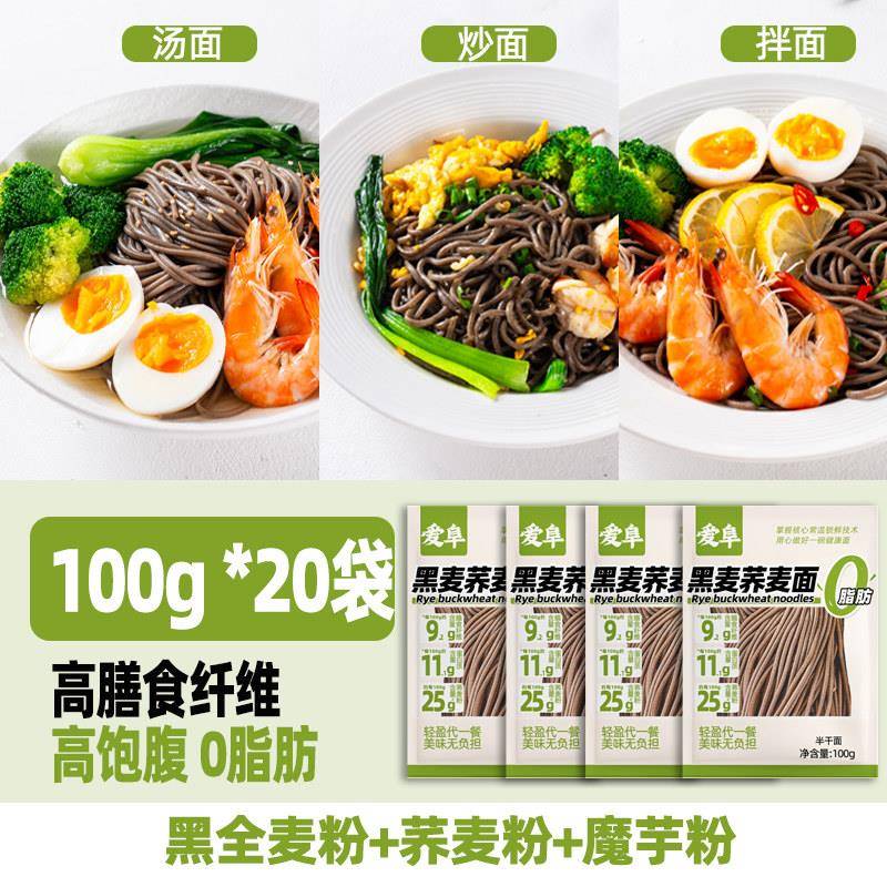 干拉面半干鲜拉面劲道面条刀削挂面独立包装鸡蛋非手工重庆小面拌