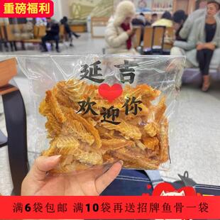 新货延吉西市场鱼骨酥明太鱼干烤鱼片手撕鱿鱼丝牛板筋延吉特