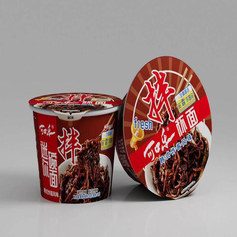夜宵汤面【多口味混合】迷你杯面小碗面红烧香辣浓汤牛肉面网红夜