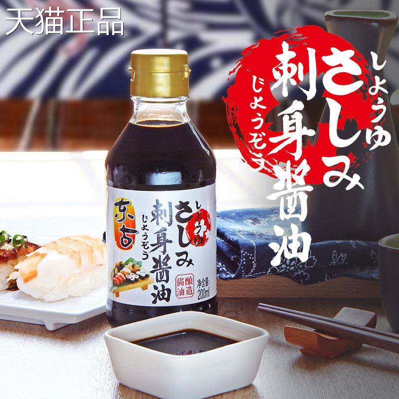 东古青芥辣芥末膏辣根劲辣呛日式日本料理寿司三文生鱼生刺身酱油