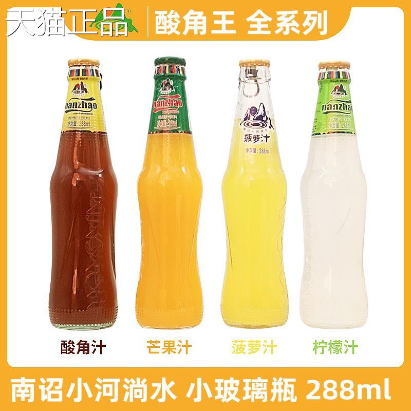 酸角王酸角汁饮料 南诏小河淌水芒果汁柠檬汁凤梨汁酸角汁 288ml