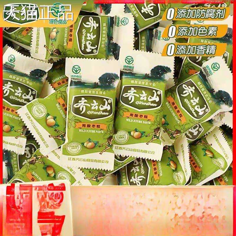 齐云山南大枣糕散装枣糕蜜饯江西特色妇幼保健小吃