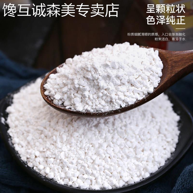 皮小贱马蹄粉纯正马蹄糕粉高达椰浆椰汁千层糕材料家用荸荠粉250g