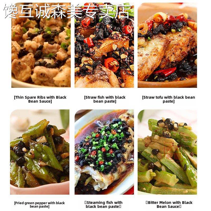 黄豆豉广西贺州黄姚古镇豆豉原味干淡手工黑豆调味正宗品豉香浓郁