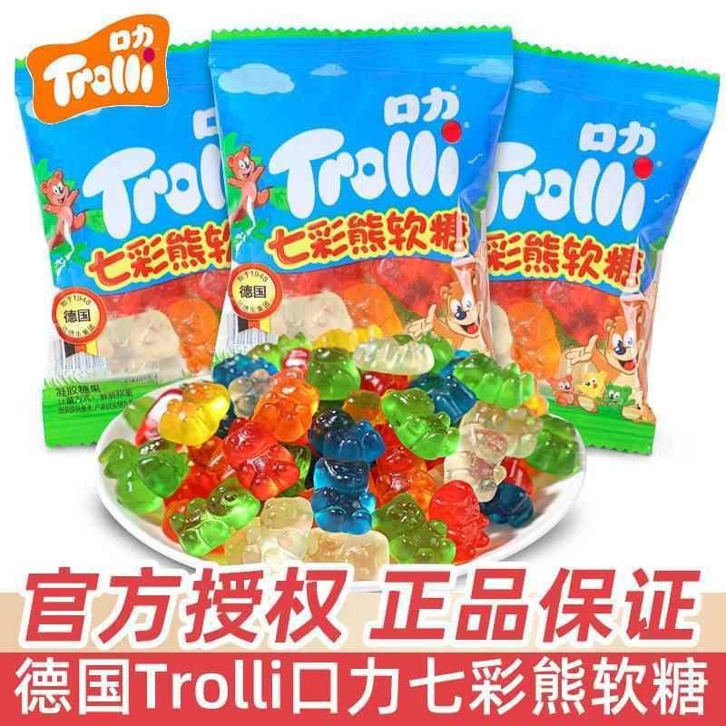 新货trolli七彩熊软糖散称500g小熊橡皮糖qq儿童糖果休闲零食,零食/坚果/特产,传统糖果,淘宝优惠券,粉丝福利购,淘宝优惠卷