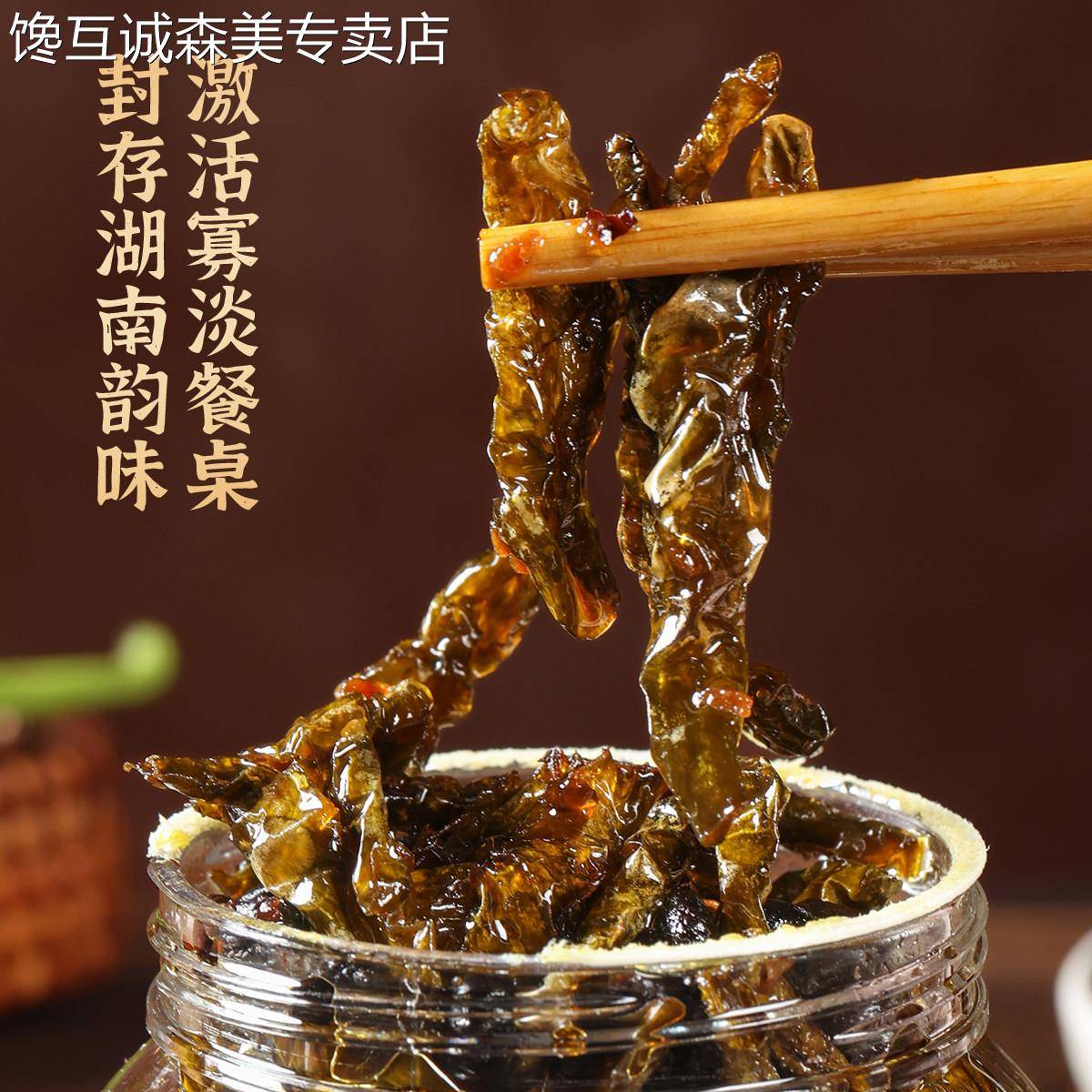 湖南干辣椒老坛晒辣椒湖南特产拌饭拌面烧椒酱开胃即食干辣椒榨菜