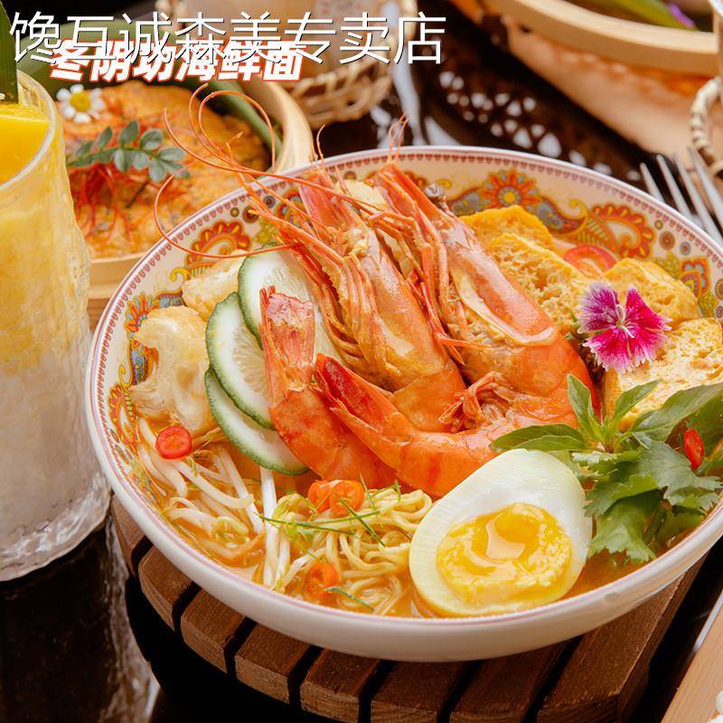 新鲜冬阴汤汤料泰国香茅柠檬叶椰浆鱼露东荫功火锅汤底料组合套餐