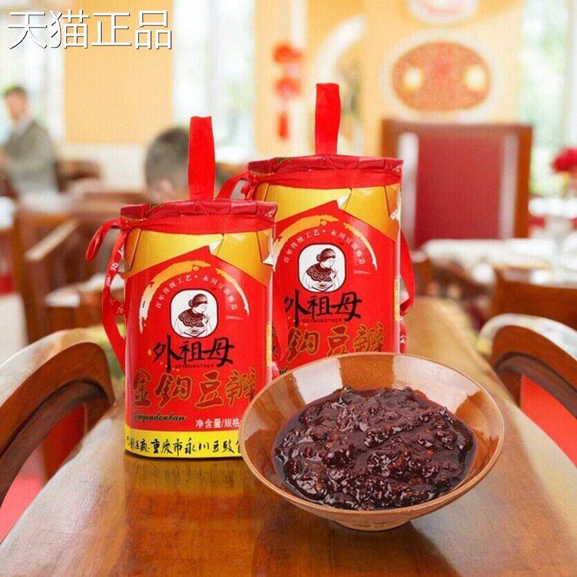永川特产外祖母金钩豆瓣酱香油豆瓣酱下饭拌面 面佐餐酱重庆胡豆