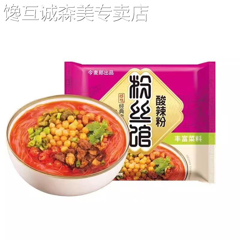 今麦郎光华粉丝粉丝馆5袋酸辣粉袋装便宜经典老味道酸辣粉Q弹爽