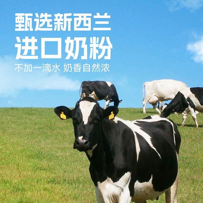 正宗新款大乃牛牛乳味营养
