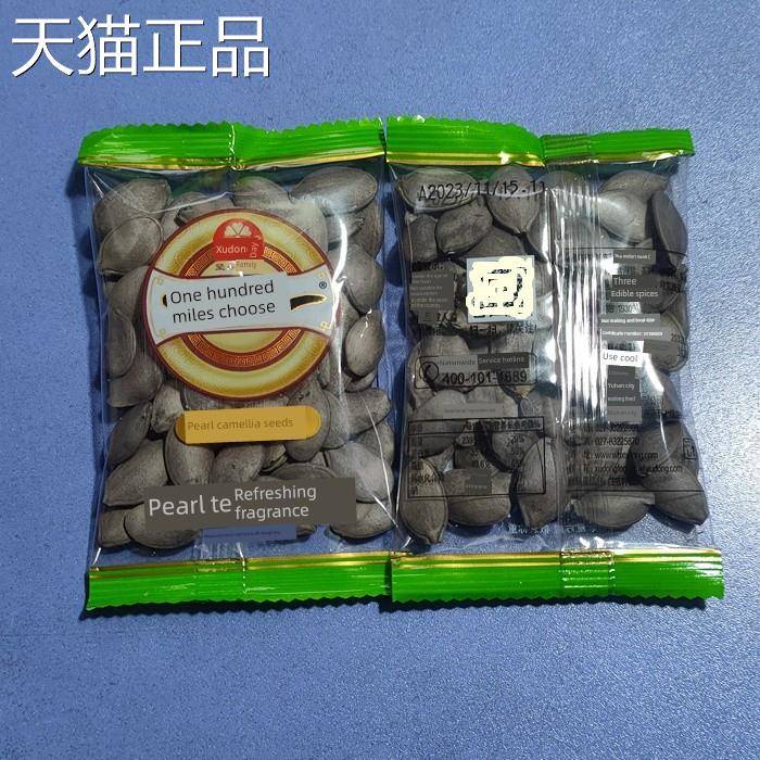 好吃新品绿茶味旭东珍珠茶瓜子白瓜子百里挑一独立小包装休闲炒货