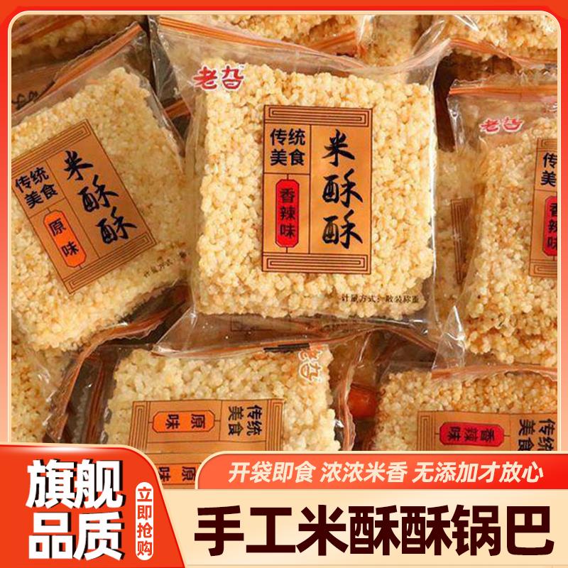 新日期乡吧佬风味五香鹌鹑