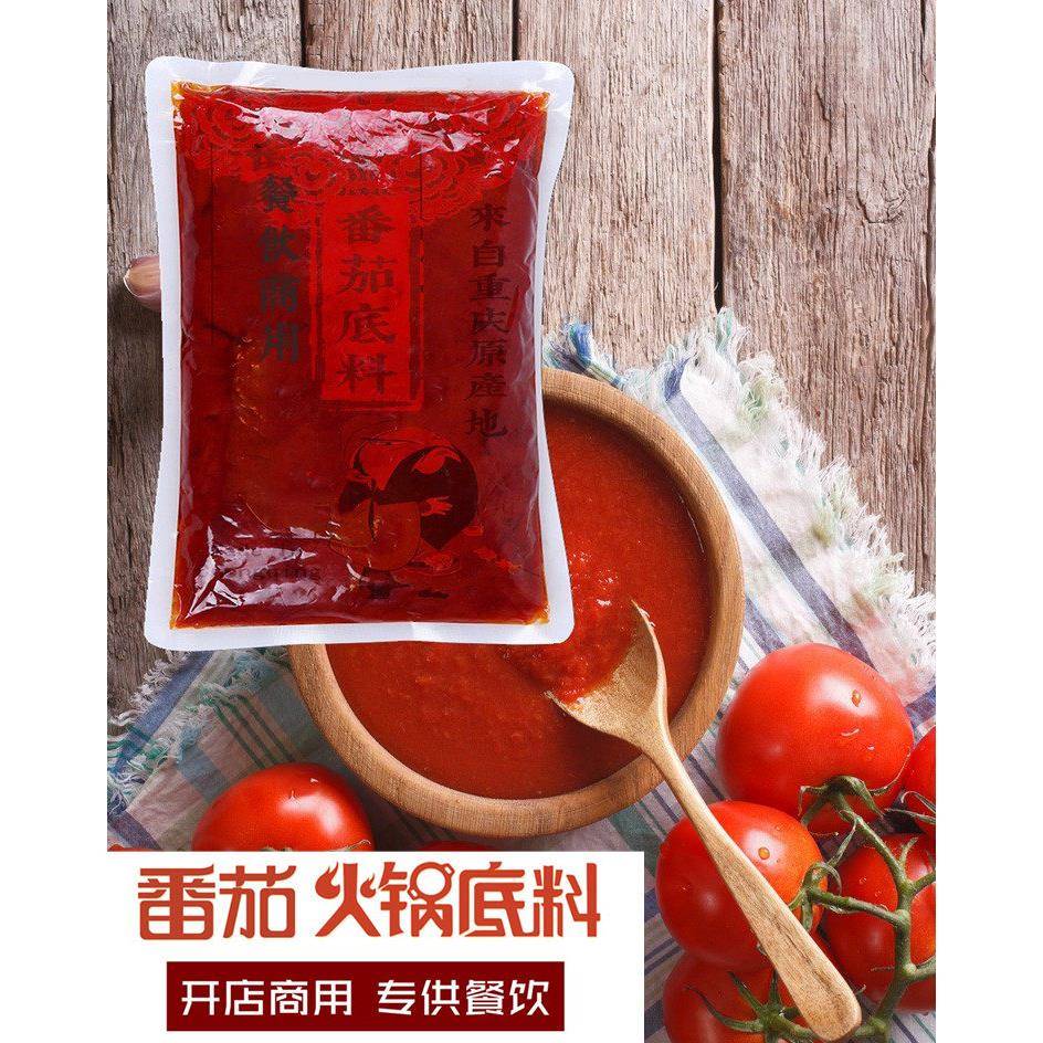 菌汤火锅底料重庆清汤火锅底料浓缩三鲜菌汤菌菇番茄猪骨高汤鸳鸯