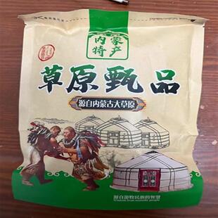 新货正宗内蒙古大块牛板筋手撕有嚼劲真空装香辣休闲零食