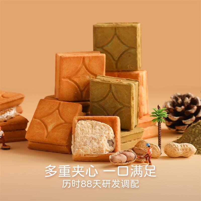 正宗奶香浓郁奶油夹心小盒