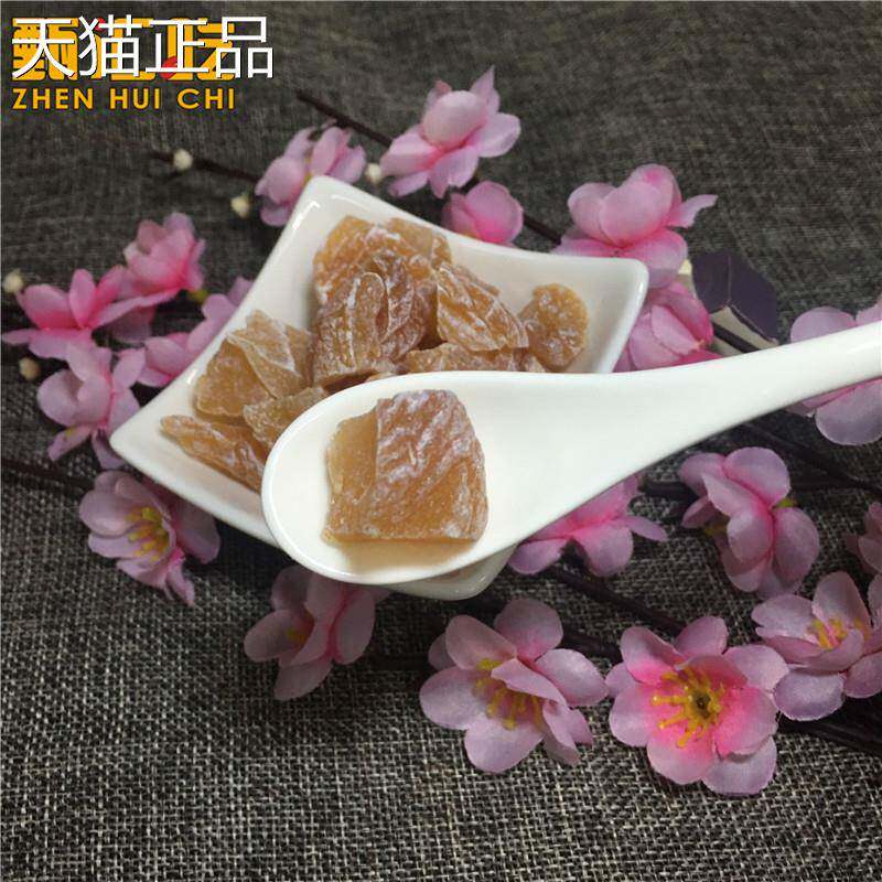 甄汇吃特酸梅粒无核酸桃肉 蜜饯 零食 酸桃梅干果脯 酸甜散装包邮