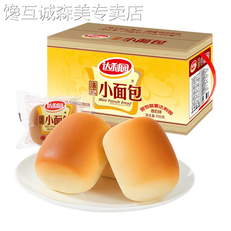 奶香味手撕早餐面包达利园香奶味小面包即食抗饿代餐均衡营养健康
