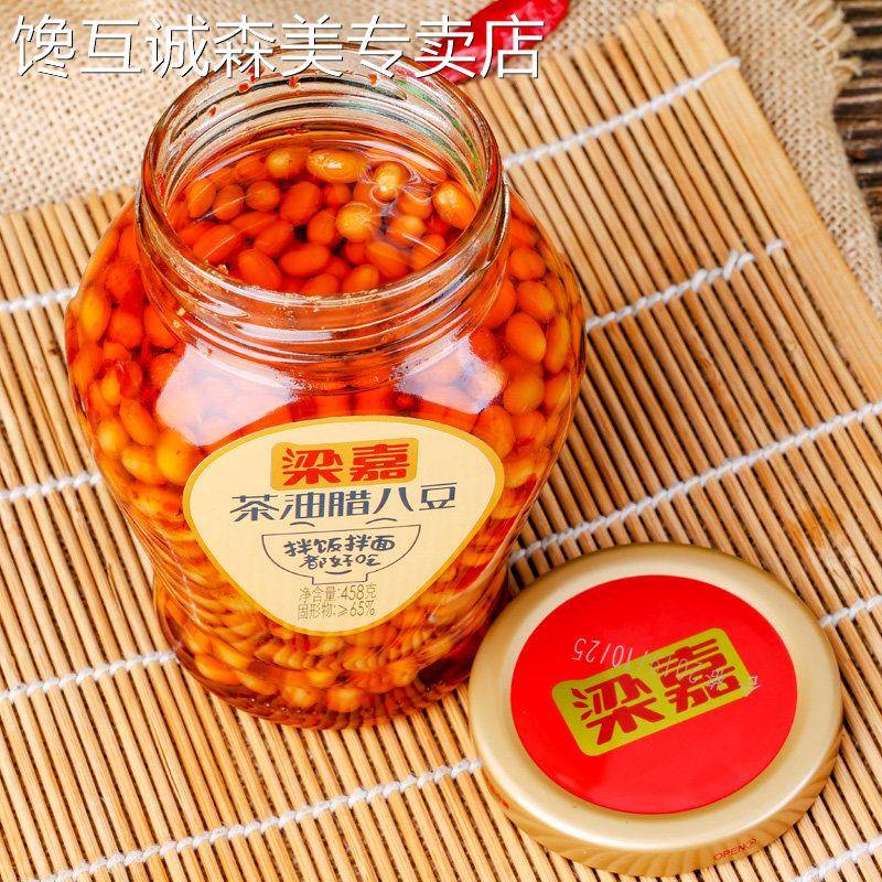 黄豆豉湖南特产梁嘉茶油腊八豆300g下饭菜黄豆酱咸菜长沙豆豉