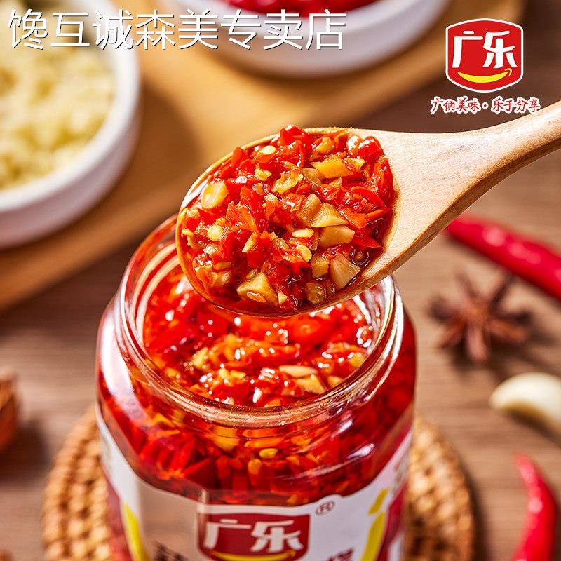 广乐蒜蓉辣椒酱下饭菜自制农家剁椒酱超香辣拌面饭蘸调味火锅酱料