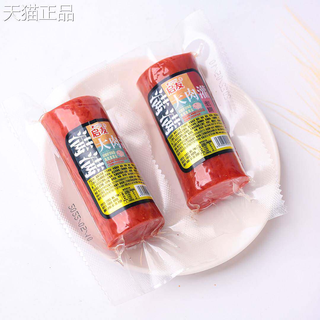 启友大肉灌香肠卤味即食猪肉肠腊肠泡面搭档下酒小菜休闲小吃零食