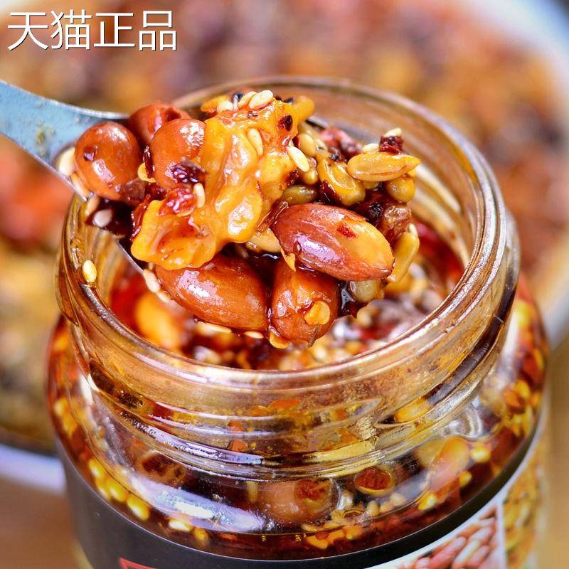 百食香五仁酱拌饭下饭菜拌面 面花生芝麻香辣酱辣椒酱200g*2瓶