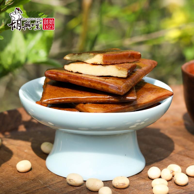 正货 安徽黄山特产徽州茶干豆腐干豆干小包装零食小吃休闲