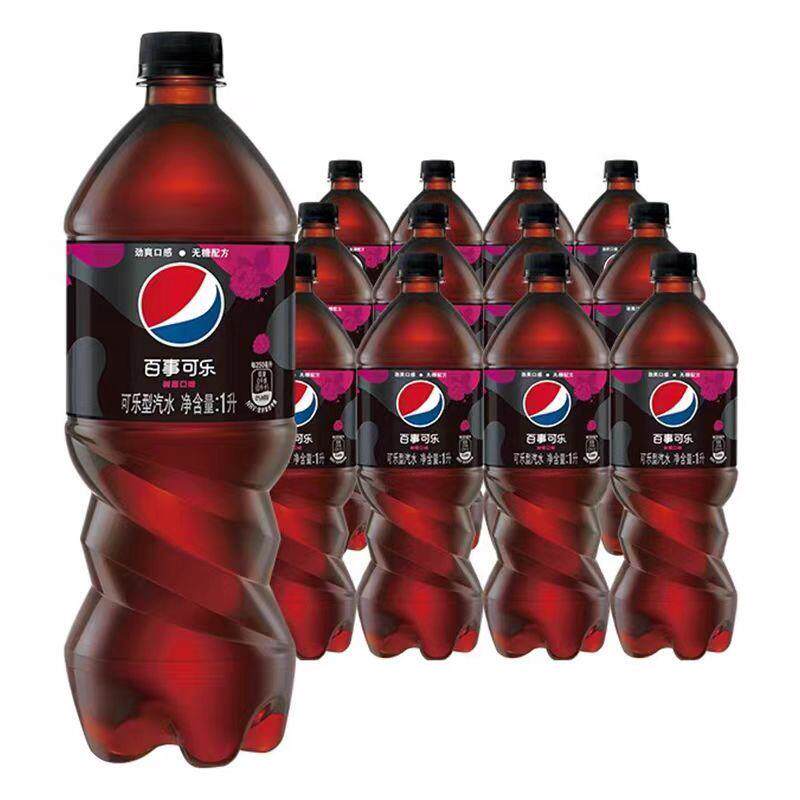 热卖可乐极度无糖树莓青柠可乐1L*12瓶整箱年货大瓶碳酸汽水饮料