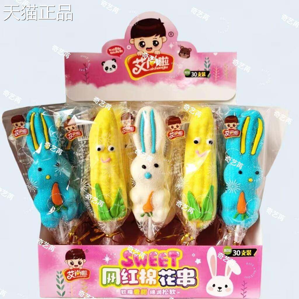 兔子动物玉米耶诞树棉花糖串串卡通可爱造型棒棒棉花糖糖零食