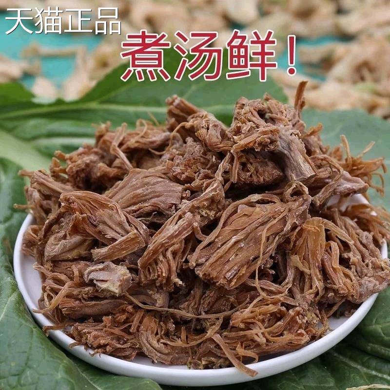 绍兴梅干菜头消暑放汤烧汤煮汤菜蒲头芥菜老头正宗农家自制一斤装