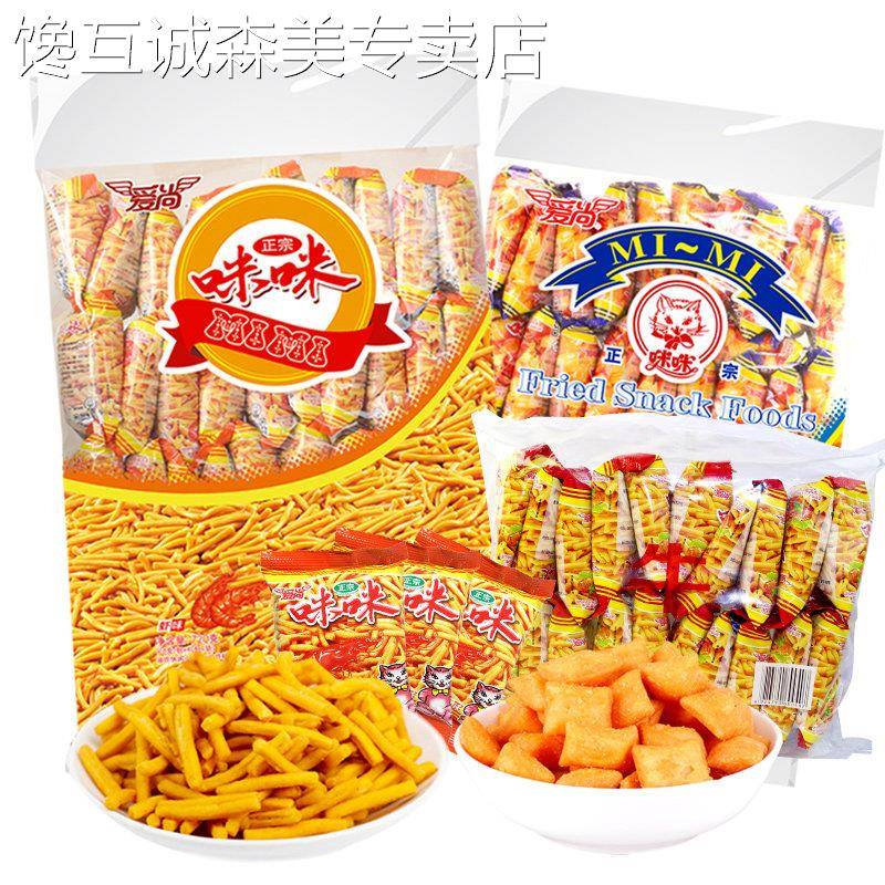 爱尚咪咪虾味条蟹味粒网红薯片薯条好吃的儿童休闲零食小吃整箱批