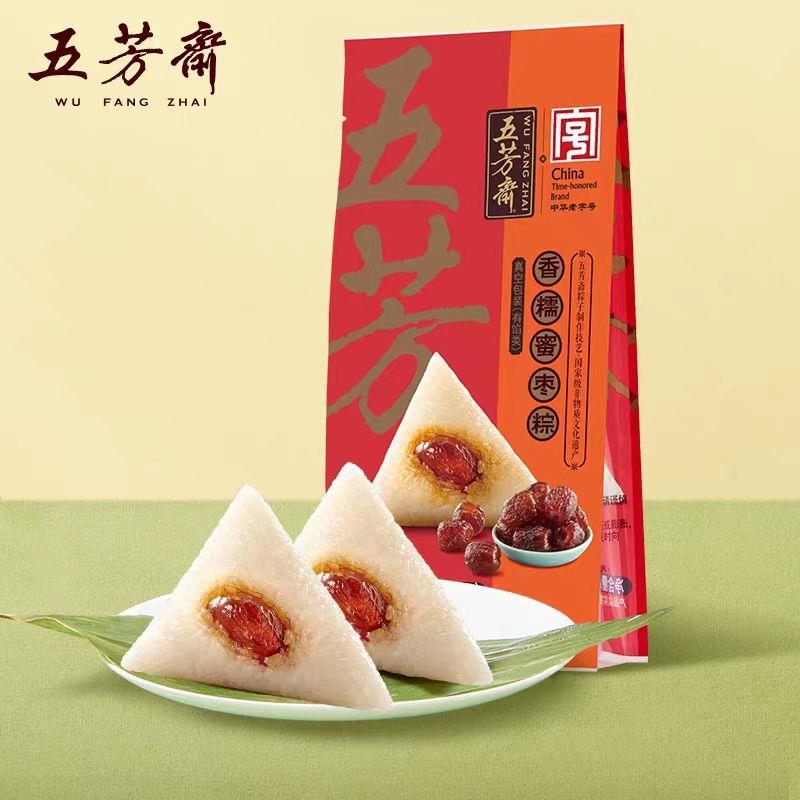 甜粽子五芳斋润香豆沙粽嘉兴特产赤豆红枣粽素粽甜粽子早餐方便团