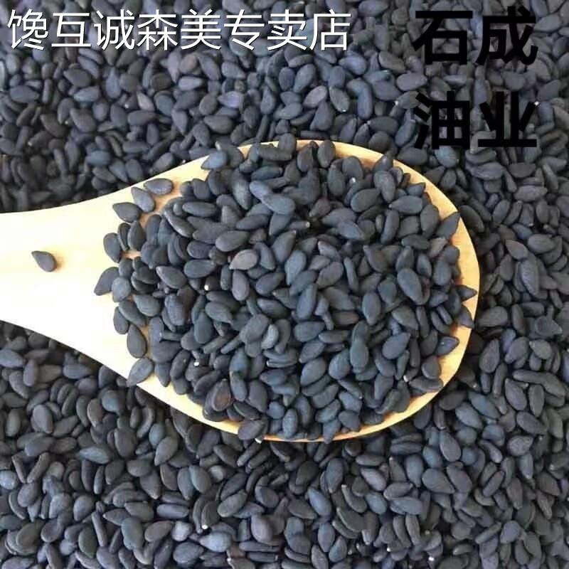 纯正黑芝麻香油正宗黑芝麻油小磨香油5斤桶装家用纯正芝麻香油小