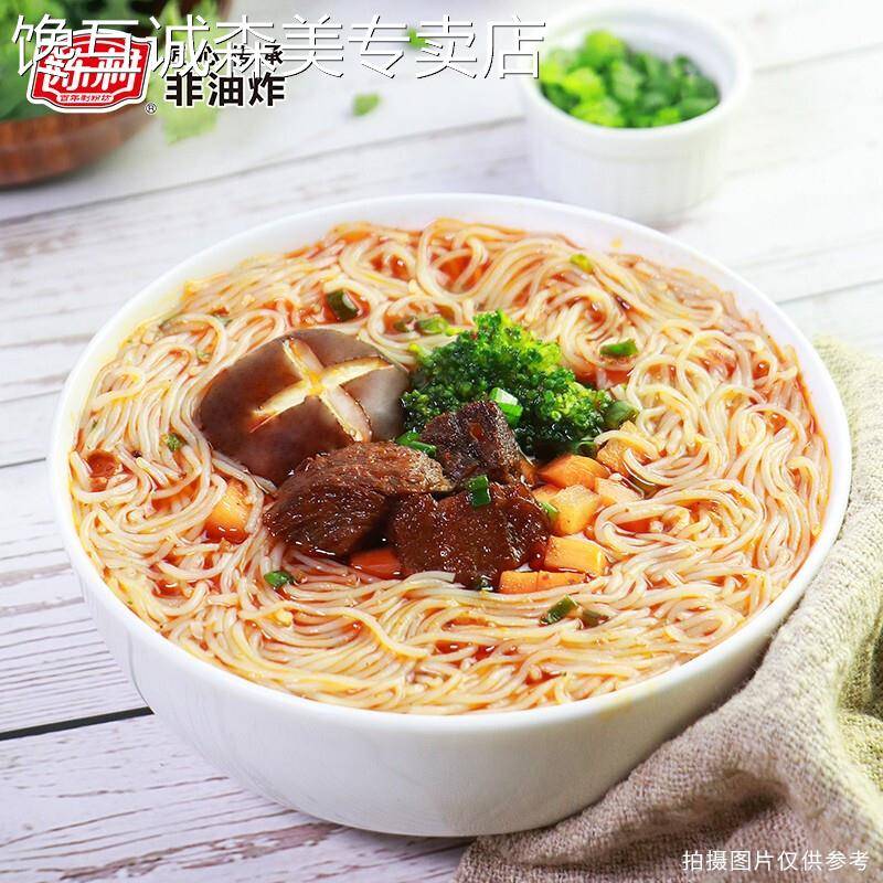 陈村桶装过桥米线 线速食冲泡米粉6桶酸辣牛肉味方便夜宵香菇炖鸡