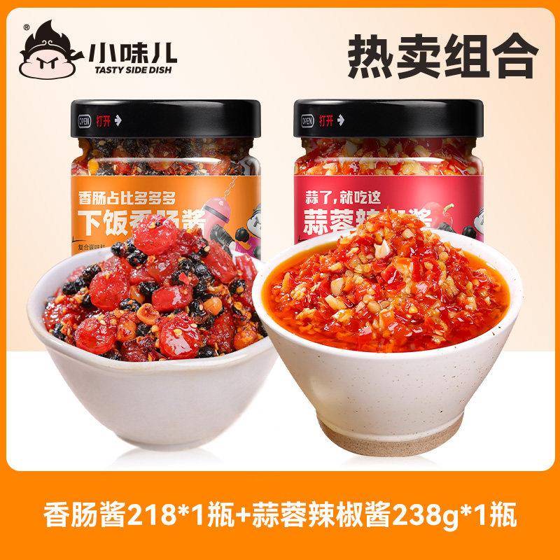 香辣拌饭酱下饭香肠酱腊肠辣椒酱香辣拌饭酱拌面酱下饭菜开味菜瓶