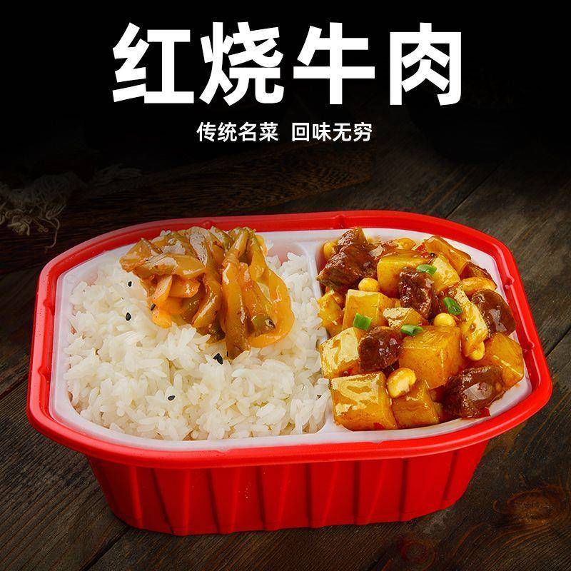 自煮速食升级大份量豪华自热米饭自助速食懒人方便饭加热即食免煮