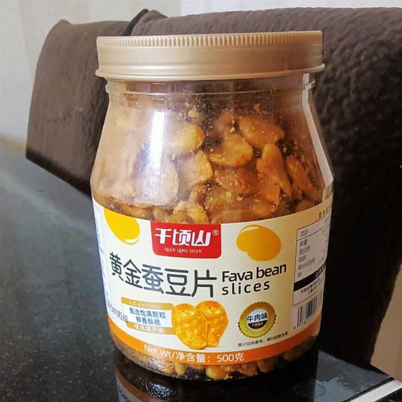 新货云南黄金蚕豆片250/50