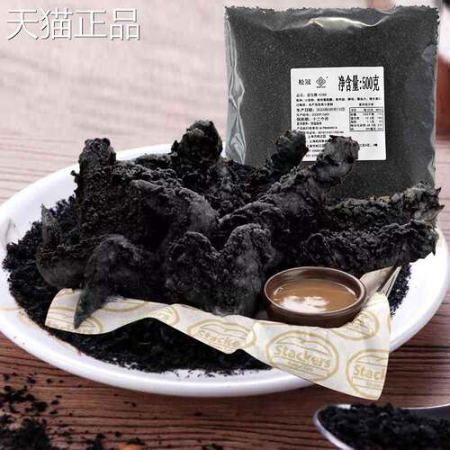 松冠墨鱼汁黑色面 面包糠商用油炸鸡排猪排裹粉面包屑酷黑金脏脏