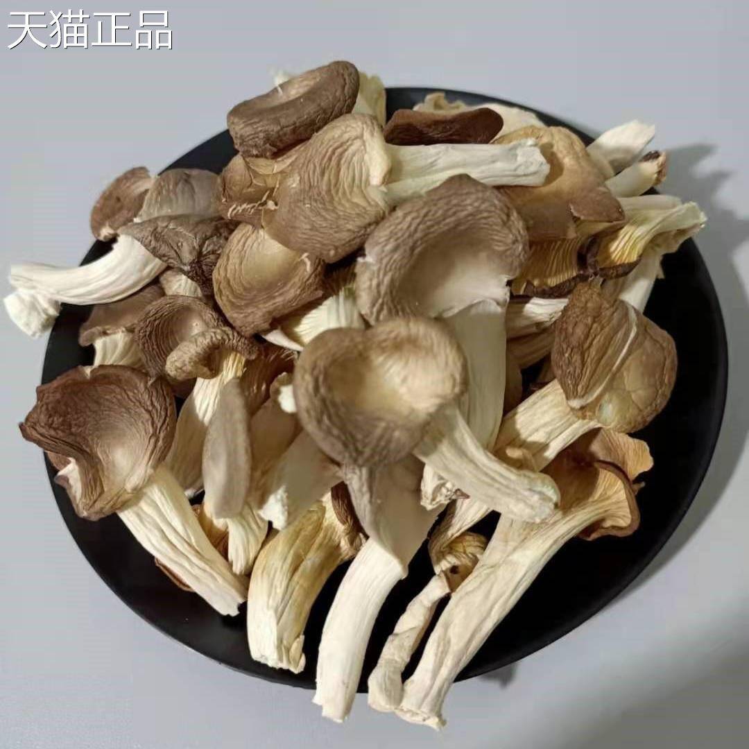新货平菇菌500g凤尾菇秀珍菇云南特产菌菇真姬菇 干货天然袖珍菇