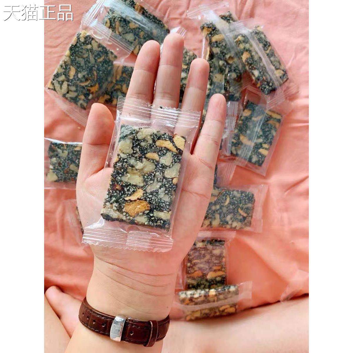 新货每果时光黑芝麻核桃仁软糕500g芝麻饼酥老式糕点孕妇零食点心图片