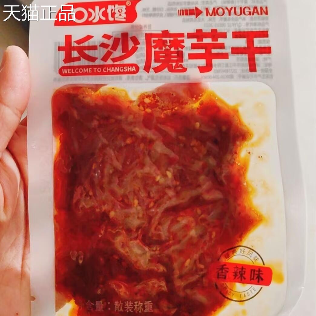 新品艾尚你/口水馋湖南特产魔芋干香麻辣魔芋丝素食零食辣条纯魔