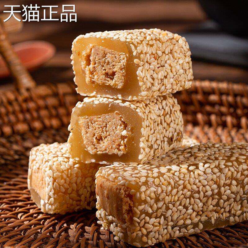芝麻鸭脖糖手工传统糕点零食小吃潮汕特产茶配下午茶甜品独立包装